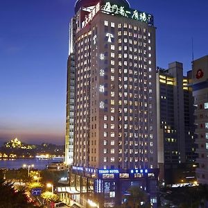 Xiamen Tegoo Hotel